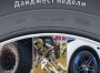 Дайджест недели (0224 — 0324)