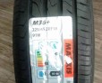 Покрышка MAXXIS VICTRA M36+ — протектор