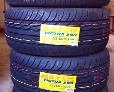 Покрышка MAXXIS VICTRA MA-Z4S — протектор